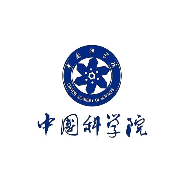 中科院